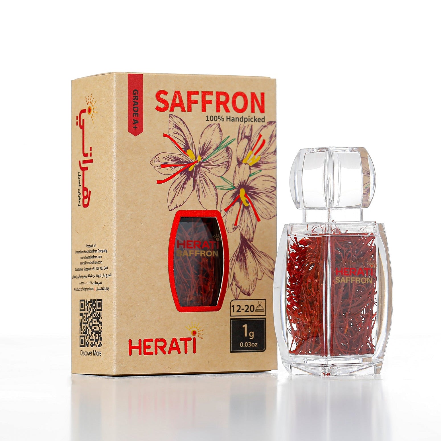 Herati 1g Afghan saffron box with elegant glass jar of crimson Super Negin threads, handpicked wholesale supporting women in Afghanistan